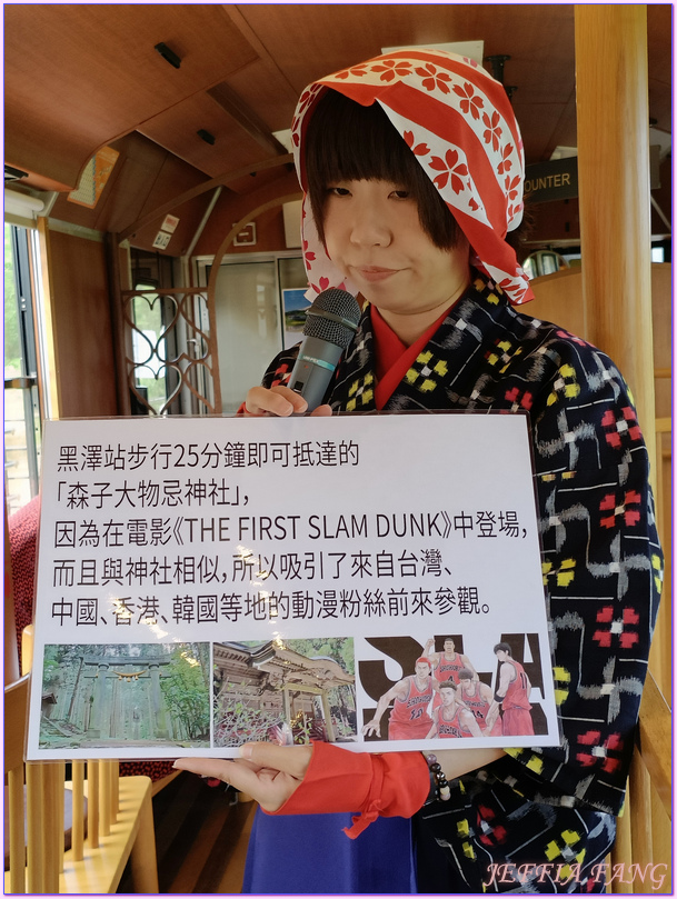 おもちゃ玩具列車,日本Japan,由利高原鐵道Yuri Kougen Tetsudou,矢島Yashima站,秋田Akita,羽後本莊Ugo-honjo站 おもちゃ玩具列車,日本Japan,由利高原鐵道Yuri Kougen Tetsudou,矢島Yashima站,秋田Akita,羽後本莊Ugo-honjo站