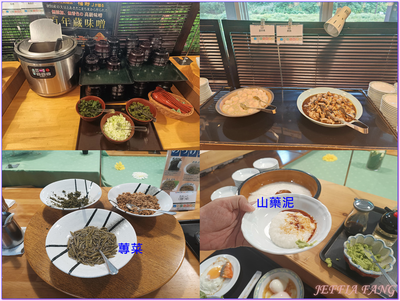仙北Senboku,新玉川溫泉度假村Resort Shin-Tamagawa Onsen,日本Japan,玉川溫泉,秋田Akita 仙北Senboku,新玉川溫泉度假村Resort Shin-Tamagawa Onsen,日本Japan,玉川溫泉,秋田Akita
