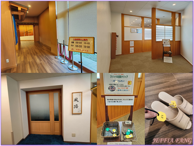 セイコーグランドホテル,日本Japan,男鹿半島 Oga hanto,男鹿精工大酒店Oga Seiko Grand Hotel,石燒料理,秋田Akita セイコーグランドホテル,日本Japan,男鹿半島 Oga hanto,男鹿精工大酒店Oga Seiko Grand Hotel,石燒料理,秋田Akita