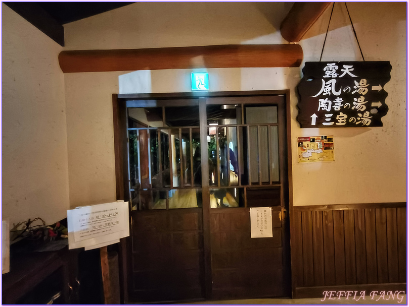 多郎兵衛旅館Ryokan Tarobee,小安峽溫泉,日本Japan,湯澤(沢)市Kawaren,秋田Akita 多郎兵衛旅館Ryokan Tarobee,小安峽溫泉,日本Japan,湯澤(沢)市Kawaren,秋田Akita