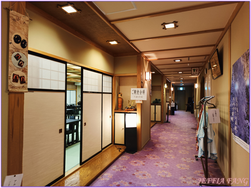 多郎兵衛旅館Ryokan Tarobee,小安峽溫泉,日本Japan,湯澤(沢)市Kawaren,秋田Akita 多郎兵衛旅館Ryokan Tarobee,小安峽溫泉,日本Japan,湯澤(沢)市Kawaren,秋田Akita