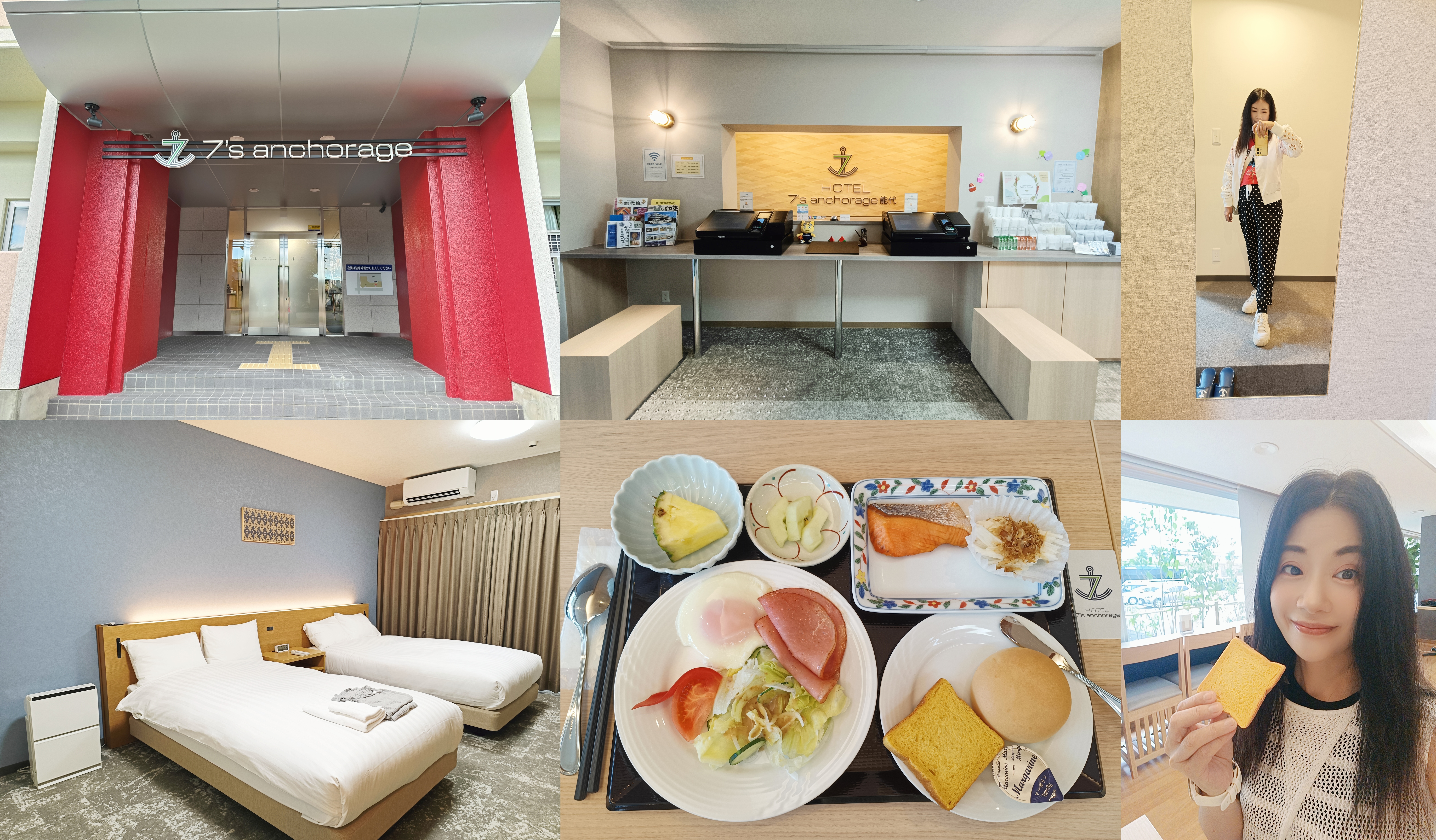 網站近期文章：◎日本東北秋田能代市【Hotel Sevens Anchorage Noshiro】地點好；宿舍翻修的簡單飯店