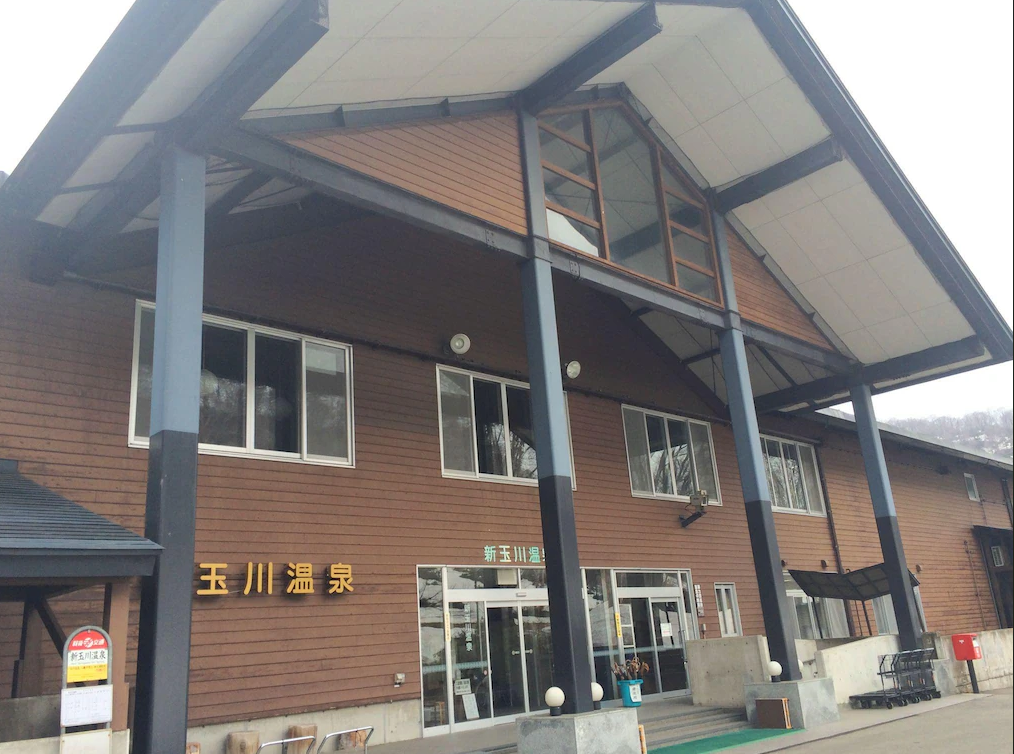 仙北Senboku,新玉川溫泉度假村Resort Shin-Tamagawa Onsen,日本Japan,玉川溫泉,秋田Akita 仙北Senboku,新玉川溫泉度假村Resort Shin-Tamagawa Onsen,日本Japan,玉川溫泉,秋田Akita