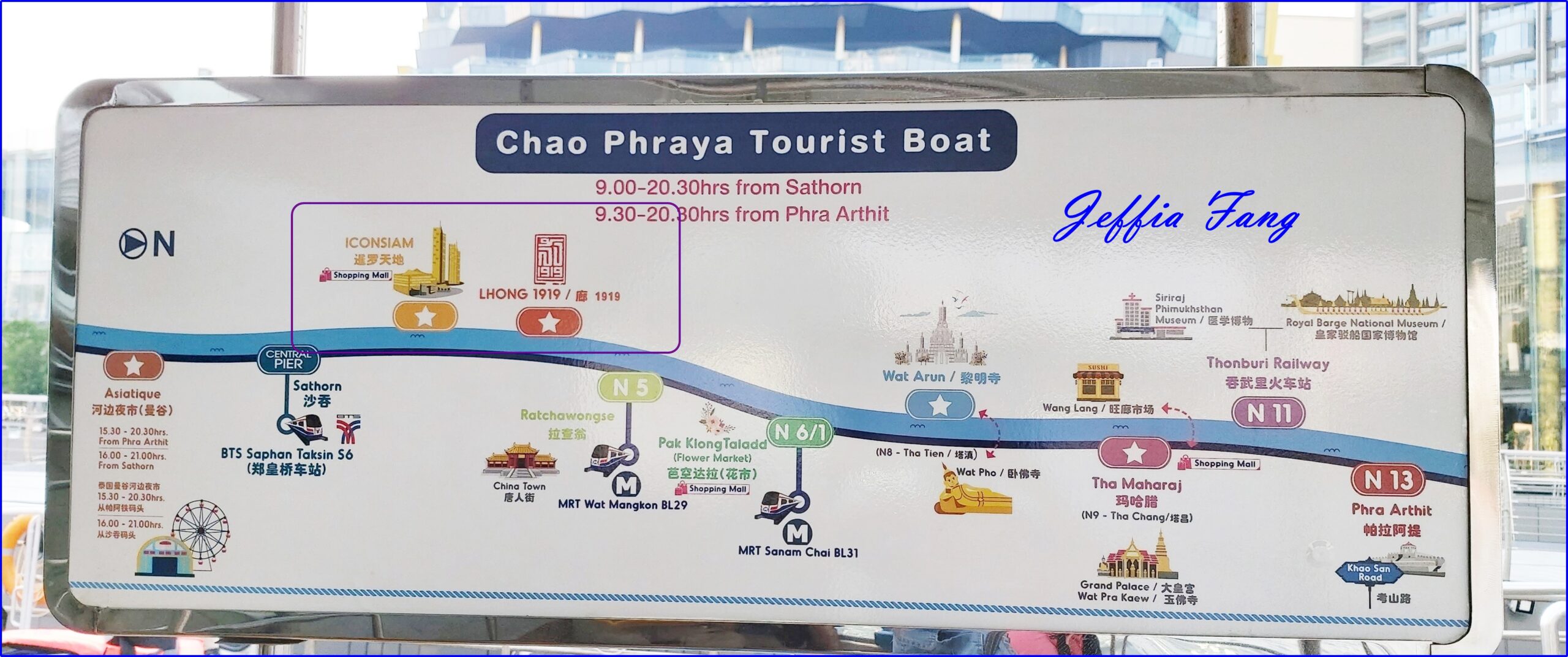 Chao Phraya Tourist Boat,曼谷Bangkok,曼谷自由行,泰國Thailand,泰國健康旅遊Amazing Thailand～The Healthy Journey,泰國旅遊,湄南河一日遊
