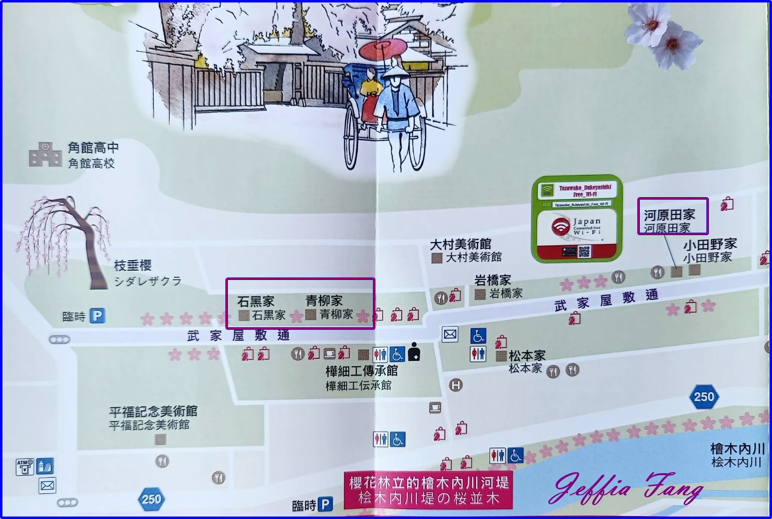 仙北市Senboku,日本Japan,秋田Akita,角館武家屋敷Kakunodate Bukeyashiki,角館歷史村青柳家 仙北市Senboku,日本Japan,秋田Akita,角館武家屋敷Kakunodate Bukeyashiki,角館歷史村青柳家
