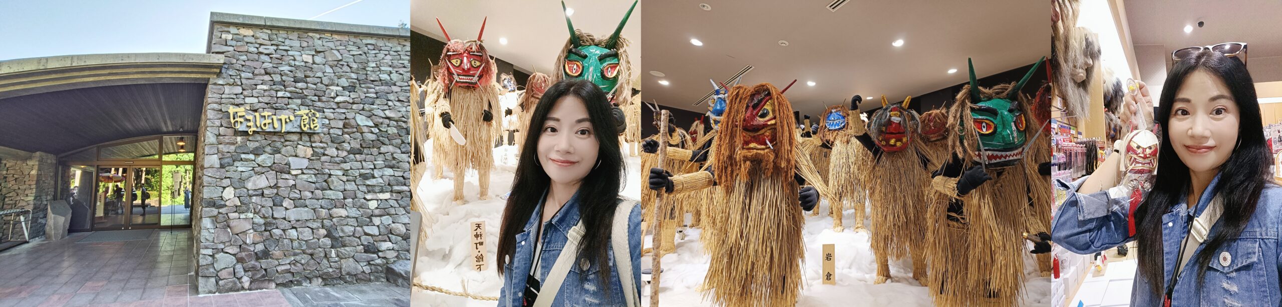 Namahage Museum,日本Japan,生剝鬼Namahage(なまはげ),男鹿半島 Oga hanto,男鹿温泉交流會館Oga Onsen Koryukan Gofu,男鹿真山傳承館,秋田Akita Namahage Museum,日本Japan,生剝鬼Namahage(なまはげ),男鹿半島 Oga hanto,男鹿温泉交流會館Oga Onsen Koryukan Gofu,男鹿真山傳承館,秋田Akita
