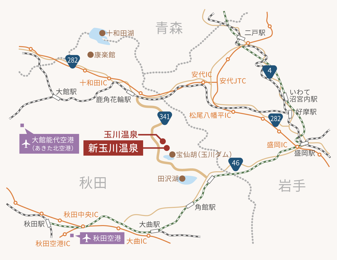 仙北Senboku,新玉川溫泉度假村Resort Shin-Tamagawa Onsen,日本Japan,玉川溫泉,秋田Akita 仙北Senboku,新玉川溫泉度假村Resort Shin-Tamagawa Onsen,日本Japan,玉川溫泉,秋田Akita