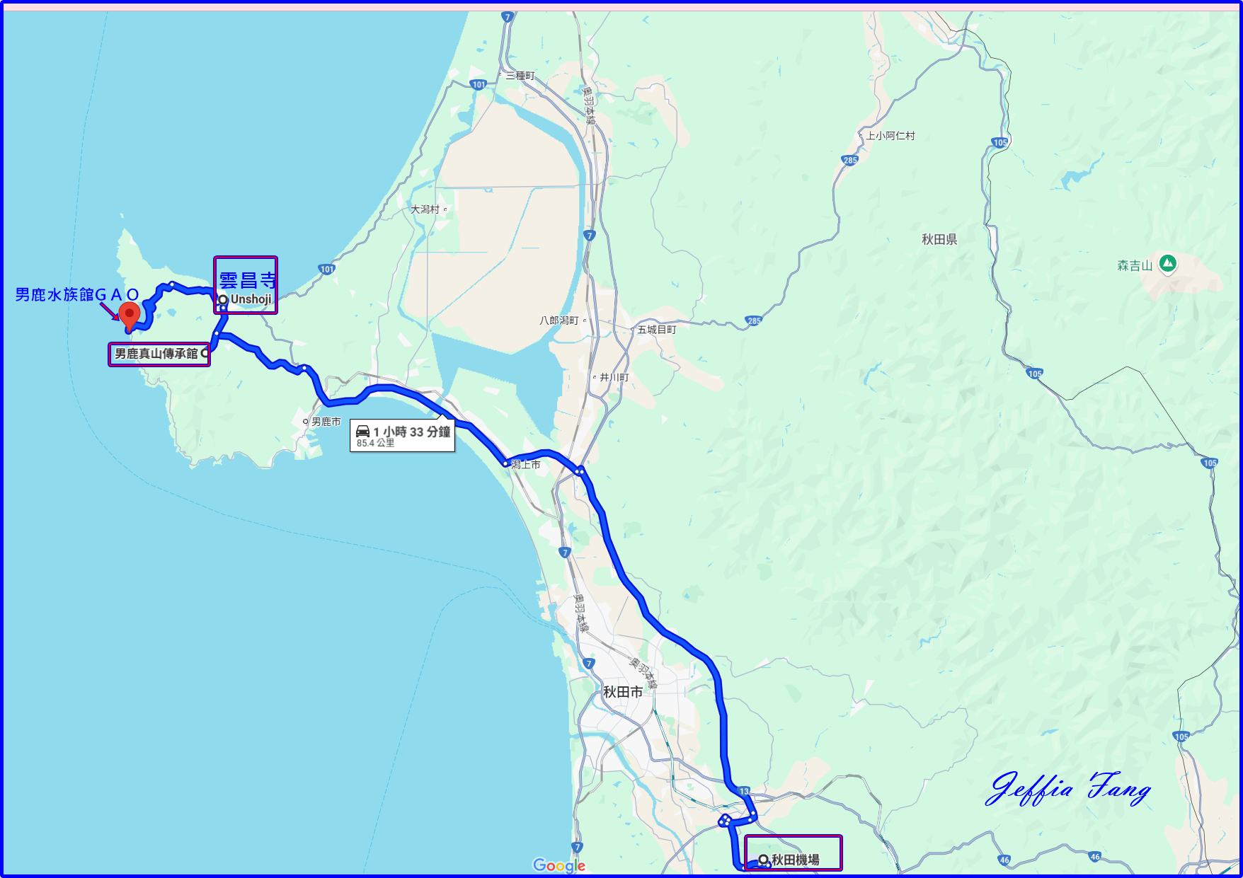 日本Japan,日本旅遊,日本東北Tohoku,男鹿半島 Oga hanto,雲昌寺Unshoji