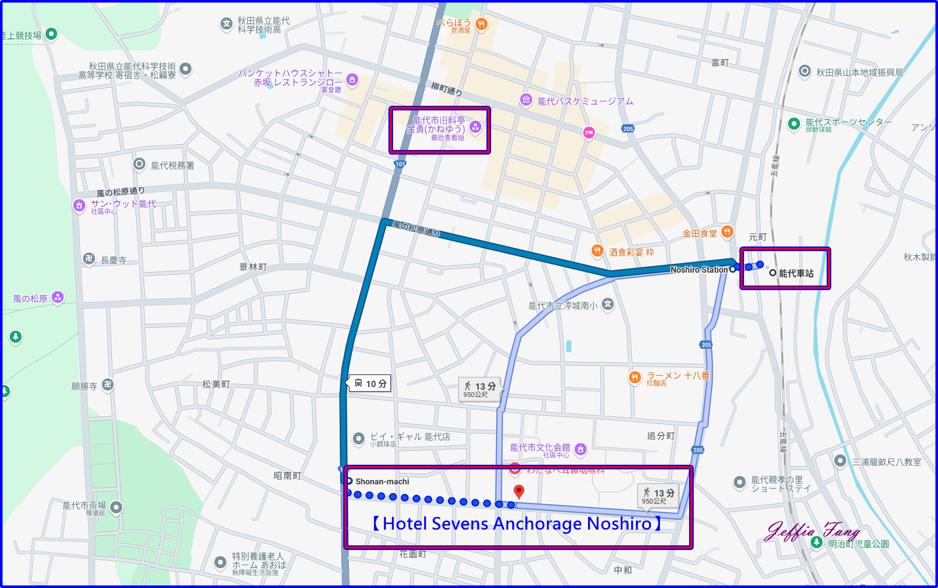 Hotel Sevens Anchorage Noshiro,日本Japan,秋田Akita,能代市Noshiro Hotel Sevens Anchorage Noshiro,日本Japan,秋田Akita,能代市Noshiro