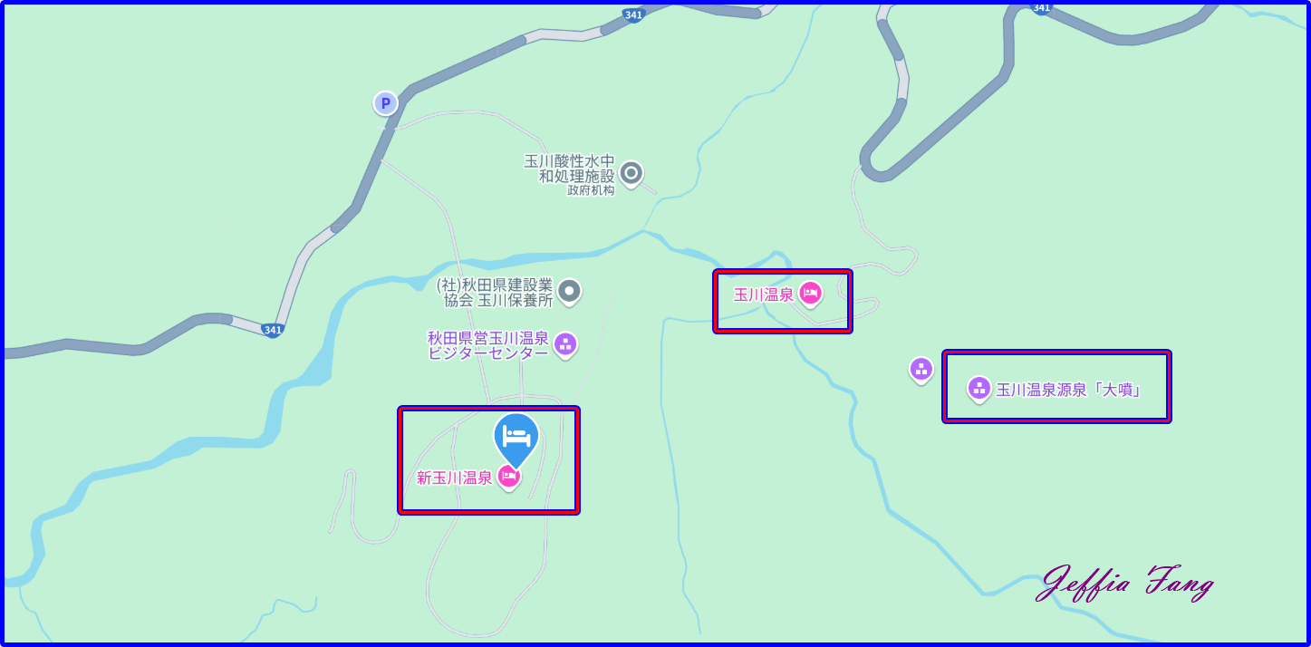 仙北Senboku,新玉川溫泉度假村Resort Shin-Tamagawa Onsen,日本Japan,玉川溫泉,秋田Akita 仙北Senboku,新玉川溫泉度假村Resort Shin-Tamagawa Onsen,日本Japan,玉川溫泉,秋田Akita