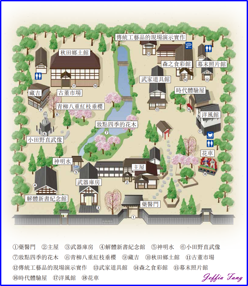 仙北市Senboku,日本Japan,秋田Akita,角館武家屋敷Kakunodate Bukeyashiki,角館歷史村青柳家 仙北市Senboku,日本Japan,秋田Akita,角館武家屋敷Kakunodate Bukeyashiki,角館歷史村青柳家