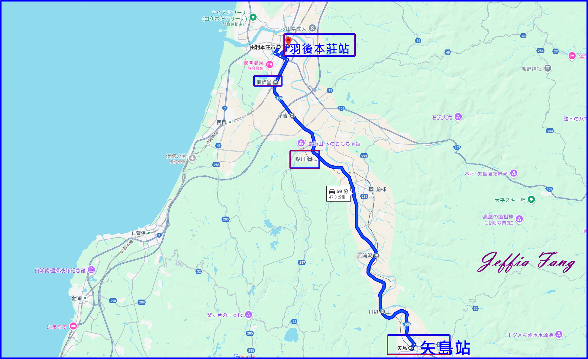 おもちゃ玩具列車,日本Japan,由利高原鐵道Yuri Kougen Tetsudou,矢島Yashima站,秋田Akita,羽後本莊Ugo-honjo站 おもちゃ玩具列車,日本Japan,由利高原鐵道Yuri Kougen Tetsudou,矢島Yashima站,秋田Akita,羽後本莊Ugo-honjo站