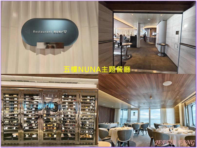 北極Arctic,卓越餐飲中心Ducasse Conseil,指揮官夏古號Le Commandant Charcot,極地之旅,正北極,米其林名廚Alain Ducasse,龐洛PONANT郵輪 北極Arctic,卓越餐飲中心Ducasse Conseil,指揮官夏古號Le Commandant Charcot,極地之旅,正北極,米其林名廚Alain Ducasse,龐洛PONANT郵輪