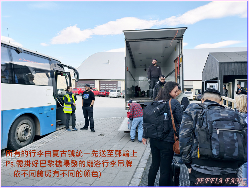 The Geographic Noth Pole,北極Arctic,北緯90度,指揮官夏古號Le Commandant Charcot,極地之旅,正北極,龐洛PONANT郵輪