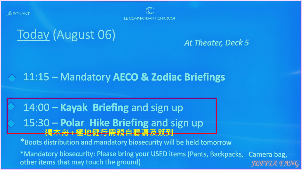 北極Arctic,北極知識,指揮官夏古號Le Commandant Charcot,極地之旅,郵輪講座,龐洛PONANT郵輪 北極Arctic,北極知識,指揮官夏古號Le Commandant Charcot,極地之旅,郵輪講座,龐洛PONANT郵輪