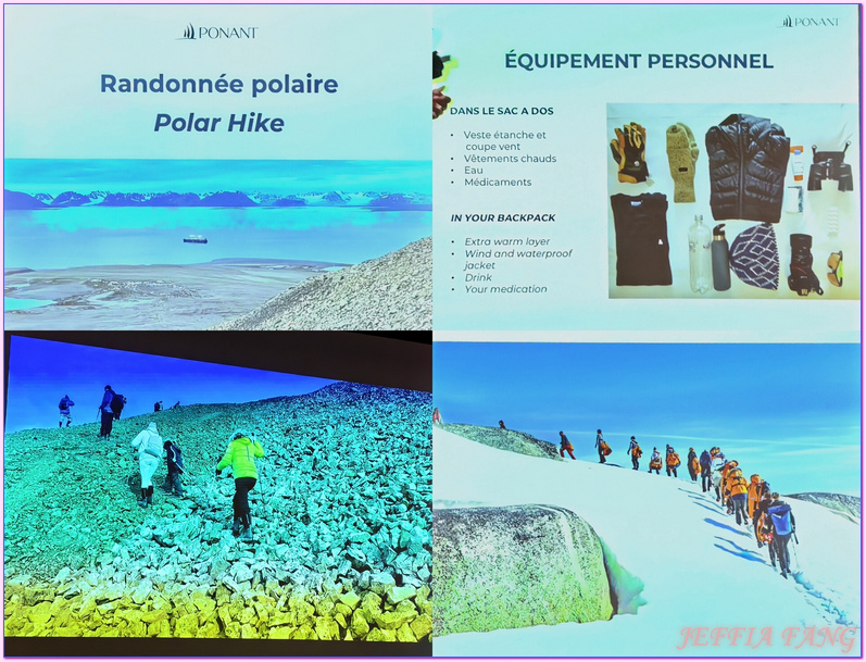 北極Arctic,北極知識,指揮官夏古號Le Commandant Charcot,極地之旅,郵輪講座,龐洛PONANT郵輪 北極Arctic,北極知識,指揮官夏古號Le Commandant Charcot,極地之旅,郵輪講座,龐洛PONANT郵輪