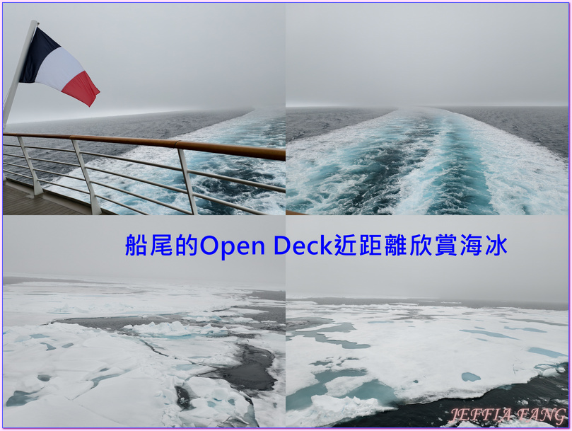 The Geographic Noth Pole,北極Arctic,北緯90度,指揮官夏古號Le Commandant Charcot,極地之旅,正北極,龐洛PONANT郵輪