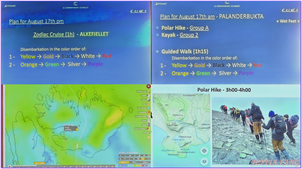 北極Arctic,北極知識,指揮官夏古號Le Commandant Charcot,極地之旅,郵輪講座,龐洛PONANT郵輪 北極Arctic,北極知識,指揮官夏古號Le Commandant Charcot,極地之旅,郵輪講座,龐洛PONANT郵輪