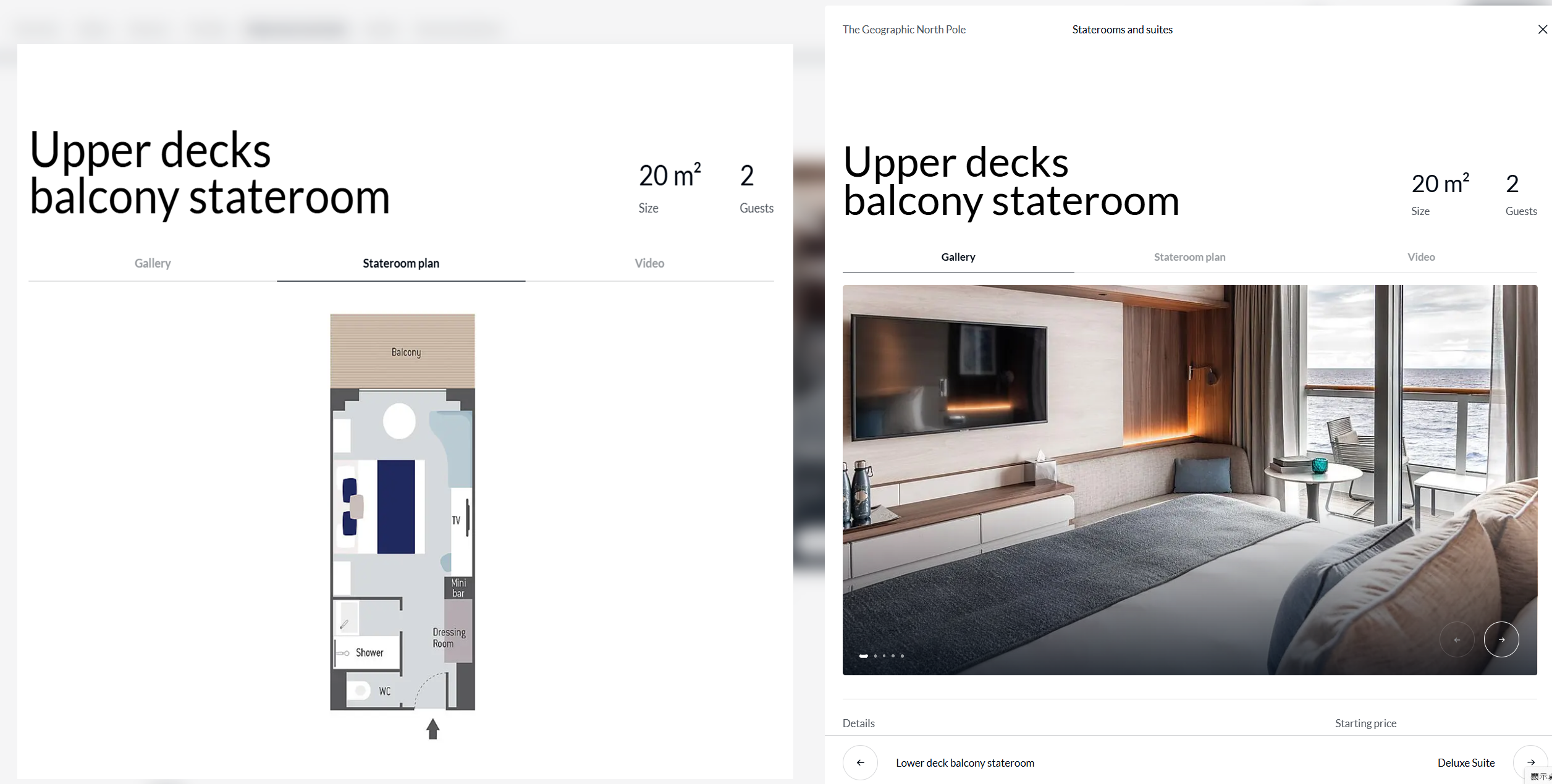 北極Arctic,卓越餐飲中心Ducasse Conseil,指揮官夏古號Le Commandant Charcot,極地之旅,正北極,米其林名廚Alain Ducasse,鳳凰旅遊PhoenixTour,龐洛PONANT郵輪