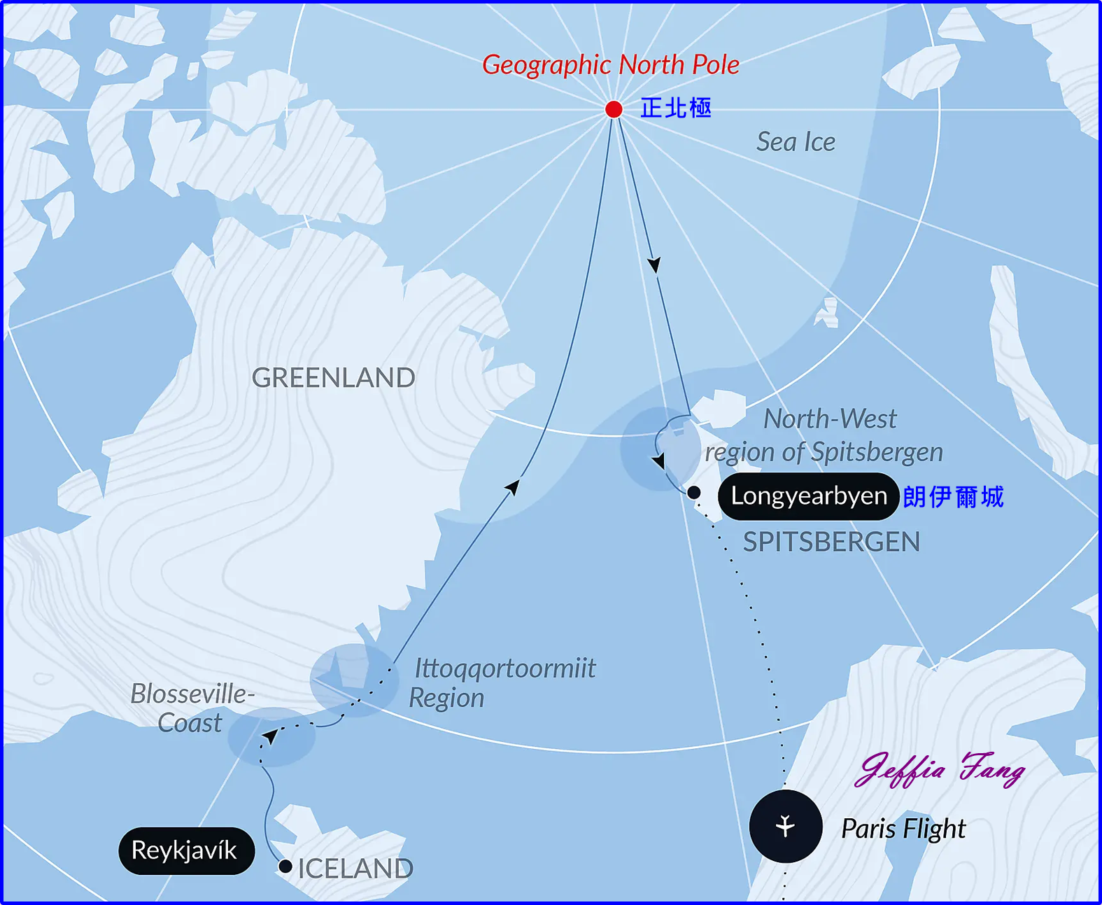 北極Arctic,卓越餐飲中心Ducasse Conseil,指揮官夏古號Le Commandant Charcot,極地之旅,正北極,米其林名廚Alain Ducasse,龐洛PONANT郵輪 北極Arctic,卓越餐飲中心Ducasse Conseil,指揮官夏古號Le Commandant Charcot,極地之旅,正北極,米其林名廚Alain Ducasse,龐洛PONANT郵輪