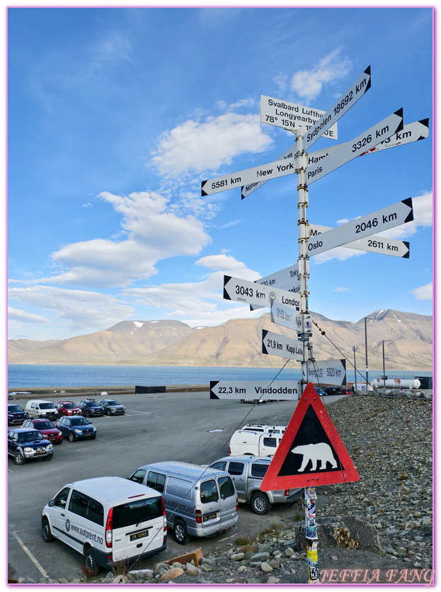 Green Dog Svalbard,世界最北的城市,北極Arctic,指揮官夏古號Le Commandant Charcot,挪威Norway,斯匹茲卑爾根島Spitsbergen,斯瓦爾巴全球種子庫,斯瓦爾巴群島Svalbard,朗伊爾大街,極地之旅,龐洛PONANT郵輪