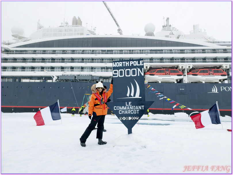 北極Arctic,北緯90度,指揮官夏古號Le Commandant Charcot,極地之旅,正北極,龐洛PONANT郵輪 北極Arctic,北緯90度,指揮官夏古號Le Commandant Charcot,極地之旅,正北極,龐洛PONANT郵輪