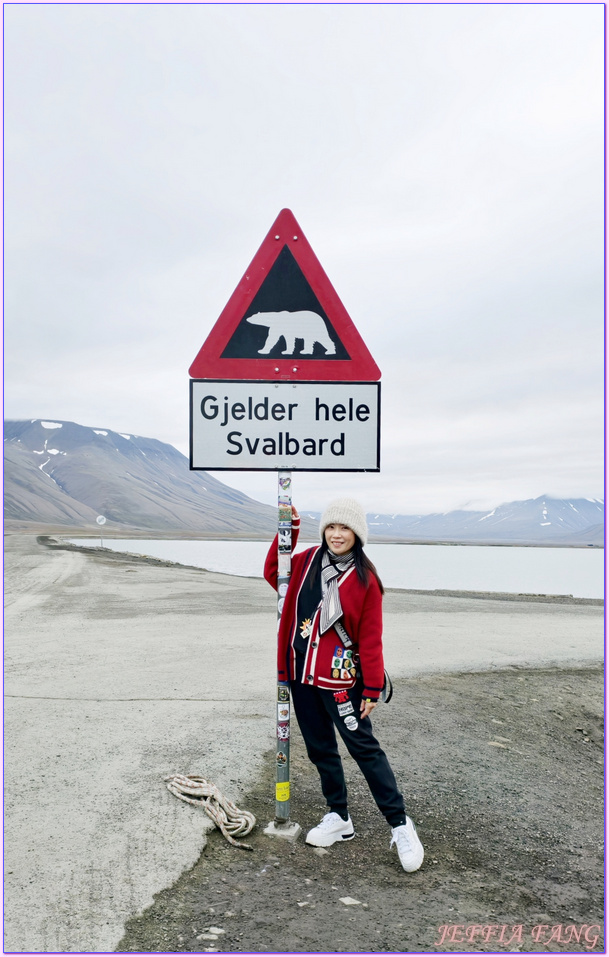 Green Dog Svalbard,世界最北的城市,北極Arctic,指揮官夏古號Le Commandant Charcot,挪威Norway,斯匹茲卑爾根島Spitsbergen,斯瓦爾巴全球種子庫,斯瓦爾巴群島Svalbard,朗伊爾大街,極地之旅,龐洛PONANT郵輪