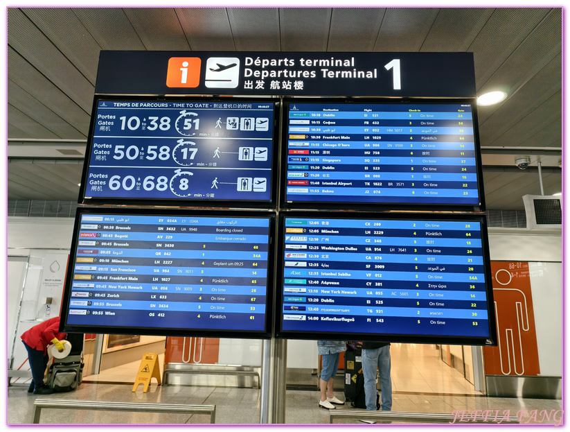 巴黎Paris,巴黎飯店,普爾曼巴黎戴高樂機場酒店Pullman Paris Roissy CDG Airport,法國France,法國戴高樂機場CDG Airport