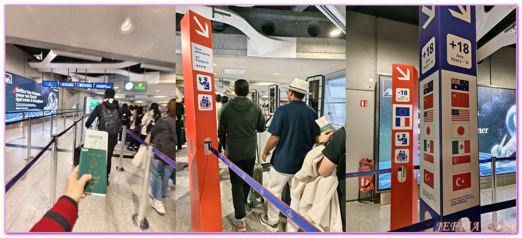 巴黎Paris,巴黎飯店,普爾曼巴黎戴高樂機場酒店Pullman Paris Roissy CDG Airport,法國France,法國戴高樂機場CDG Airport