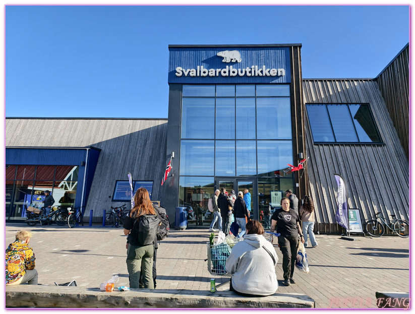 Green Dog Svalbard,世界最北的城市,北極Arctic,指揮官夏古號Le Commandant Charcot,挪威Norway,斯匹茲卑爾根島Spitsbergen,斯瓦爾巴全球種子庫,斯瓦爾巴群島Svalbard,朗伊爾大街,極地之旅,龐洛PONANT郵輪