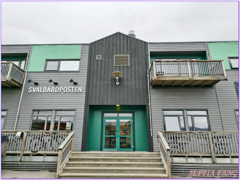 Green Dog Svalbard,世界最北的城市,北極Arctic,指揮官夏古號Le Commandant Charcot,挪威Norway,斯匹茲卑爾根島Spitsbergen,斯瓦爾巴全球種子庫,斯瓦爾巴群島Svalbard,朗伊爾大街,極地之旅,龐洛PONANT郵輪