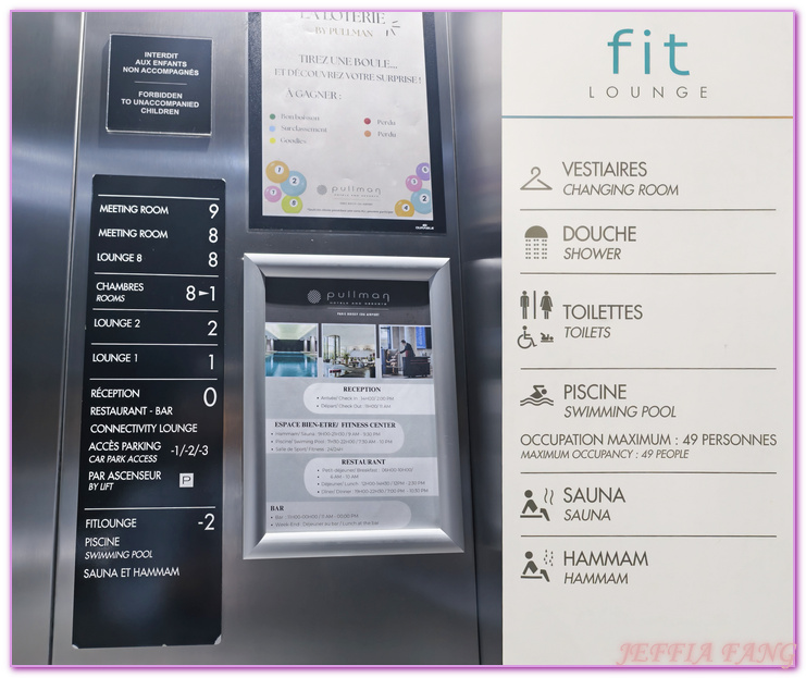 巴黎Paris,巴黎飯店,普爾曼巴黎戴高樂機場酒店Pullman Paris Roissy CDG Airport,法國France,法國戴高樂機場CDG Airport