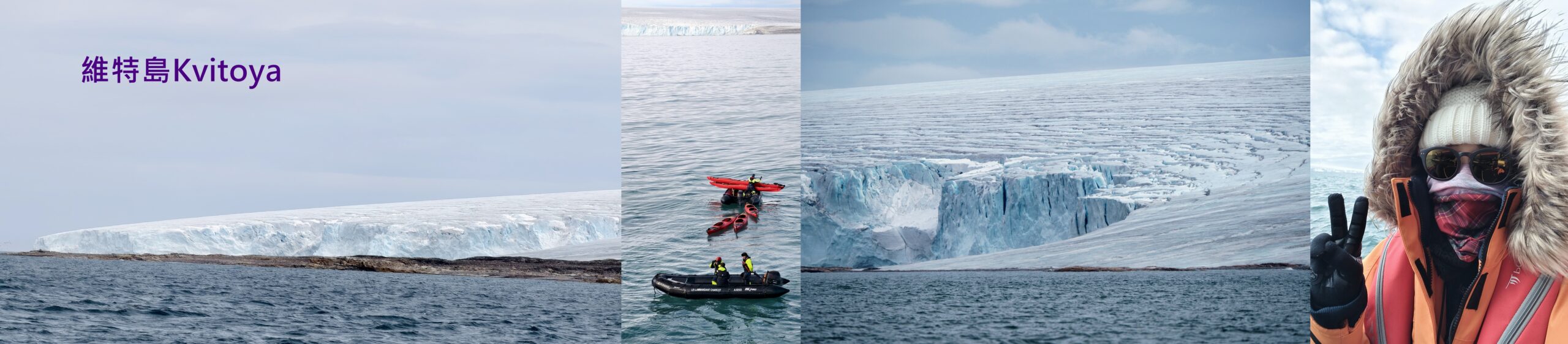 伊西索亞內Isisoyane,北極Arctic,指揮官夏古號Le Commandant Charcot,斯匹茲卑爾根島Spitsbergen,極地之旅,極地探險,維特島Kvitoya,龐洛PONANT郵輪 伊西索亞內Isisoyane,北極Arctic,指揮官夏古號Le Commandant Charcot,斯匹茲卑爾根島Spitsbergen,極地之旅,極地探險,維特島Kvitoya,龐洛PONANT郵輪