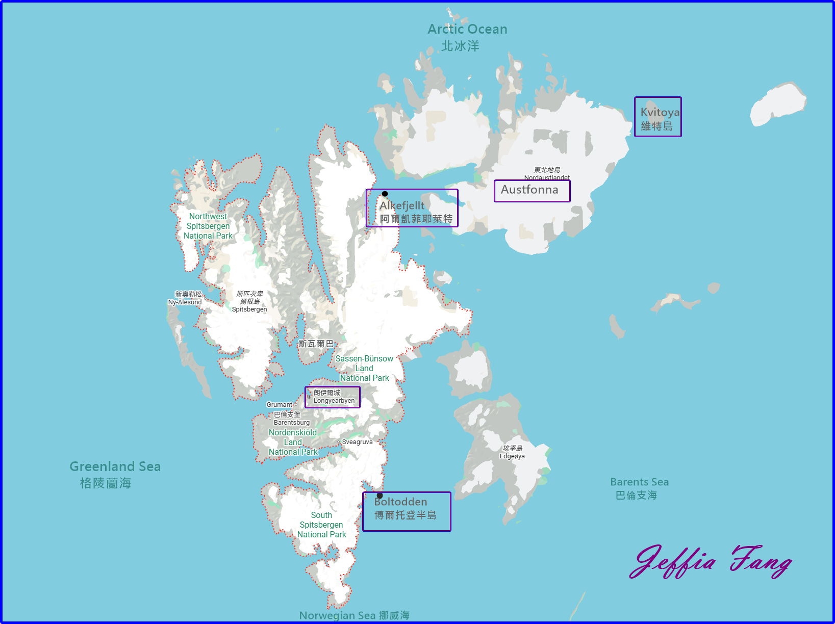 伊西索亞內Isisoyane,北極Arctic,指揮官夏古號Le Commandant Charcot,斯匹茲卑爾根島Spitsbergen,極地之旅,極地探險,維特島Kvitoya,龐洛PONANT郵輪