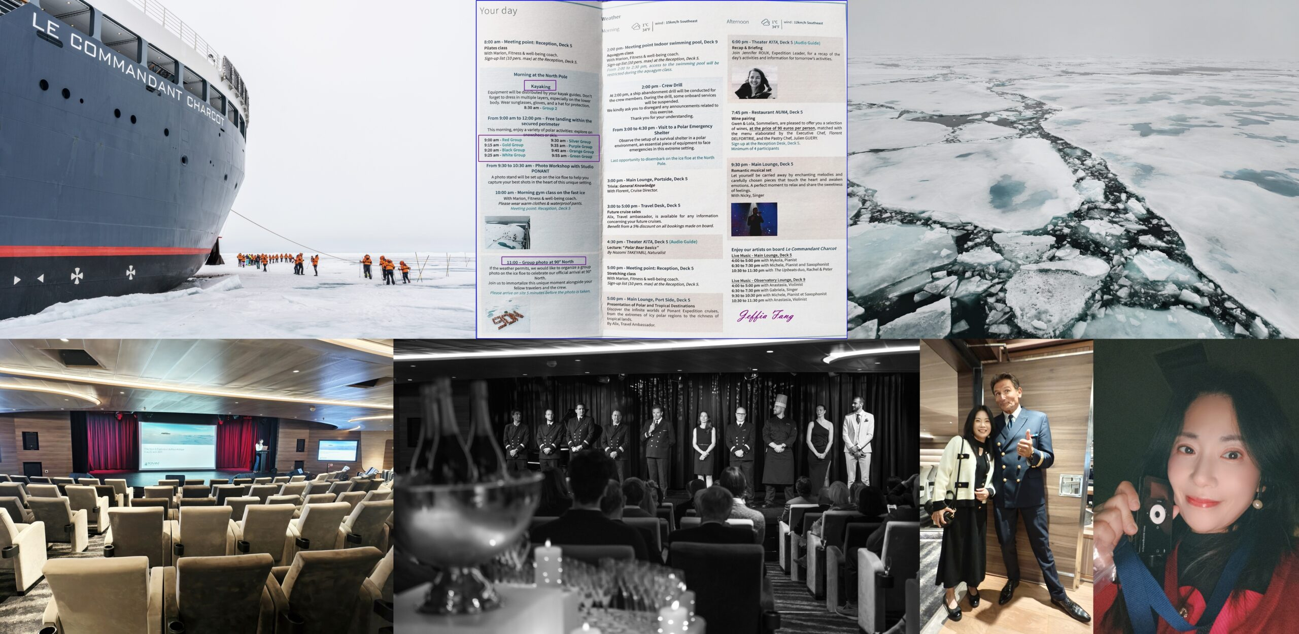 2025年8月龐洛夏古號正北極總整理文,北極Arctic,指揮官夏古號Le Commandant Charcot,挪威Norway,極地之旅,正北極,龐洛PONANT郵輪 2025年8月龐洛夏古號正北極總整理文,北極Arctic,指揮官夏古號Le Commandant Charcot,挪威Norway,極地之旅,正北極,龐洛PONANT郵輪
