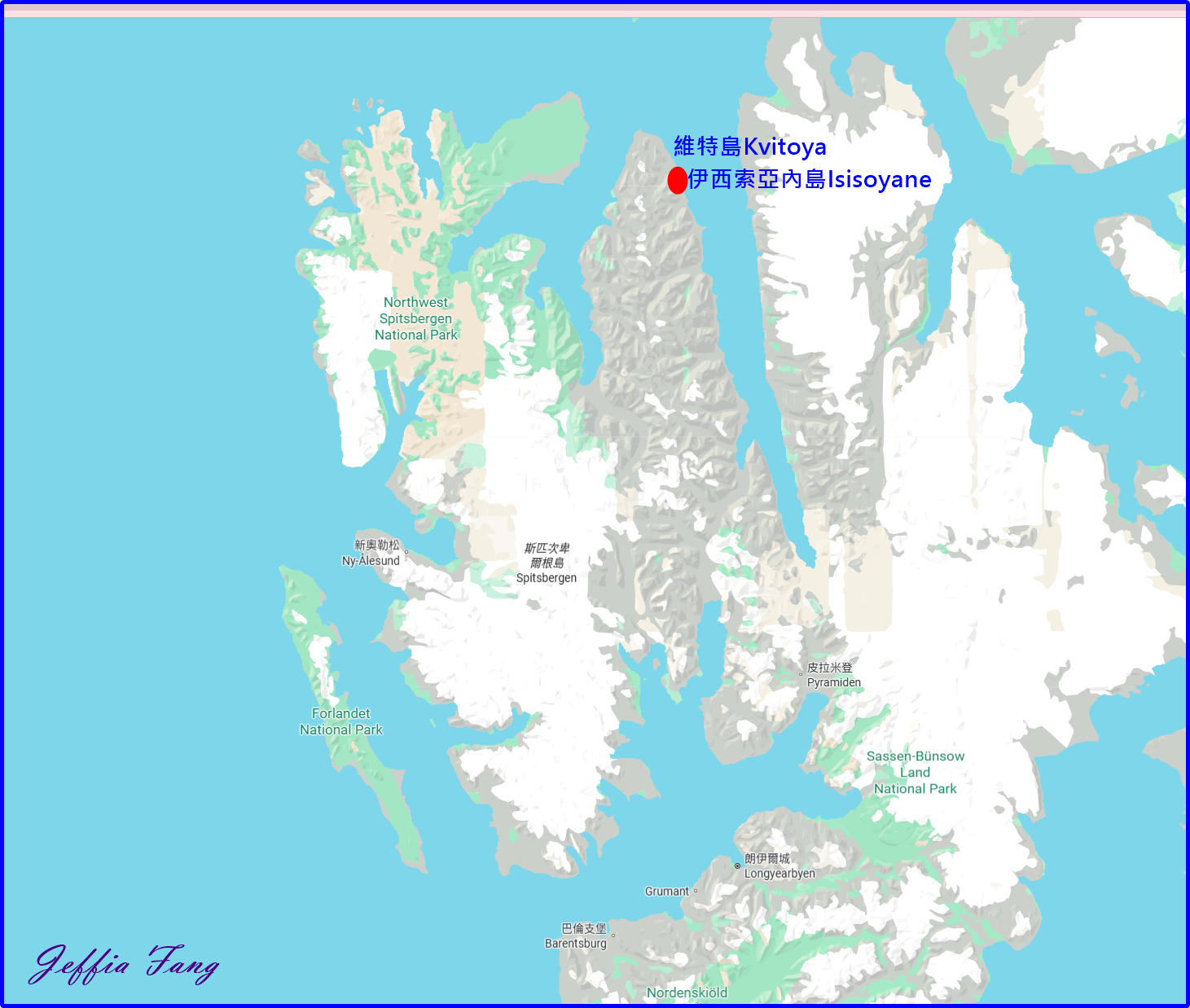 伊西索亞內Isisoyane,北極Arctic,指揮官夏古號Le Commandant Charcot,斯匹茲卑爾根島Spitsbergen,極地之旅,極地探險,維特島Kvitoya,龐洛PONANT郵輪 伊西索亞內Isisoyane,北極Arctic,指揮官夏古號Le Commandant Charcot,斯匹茲卑爾根島Spitsbergen,極地之旅,極地探險,維特島Kvitoya,龐洛PONANT郵輪