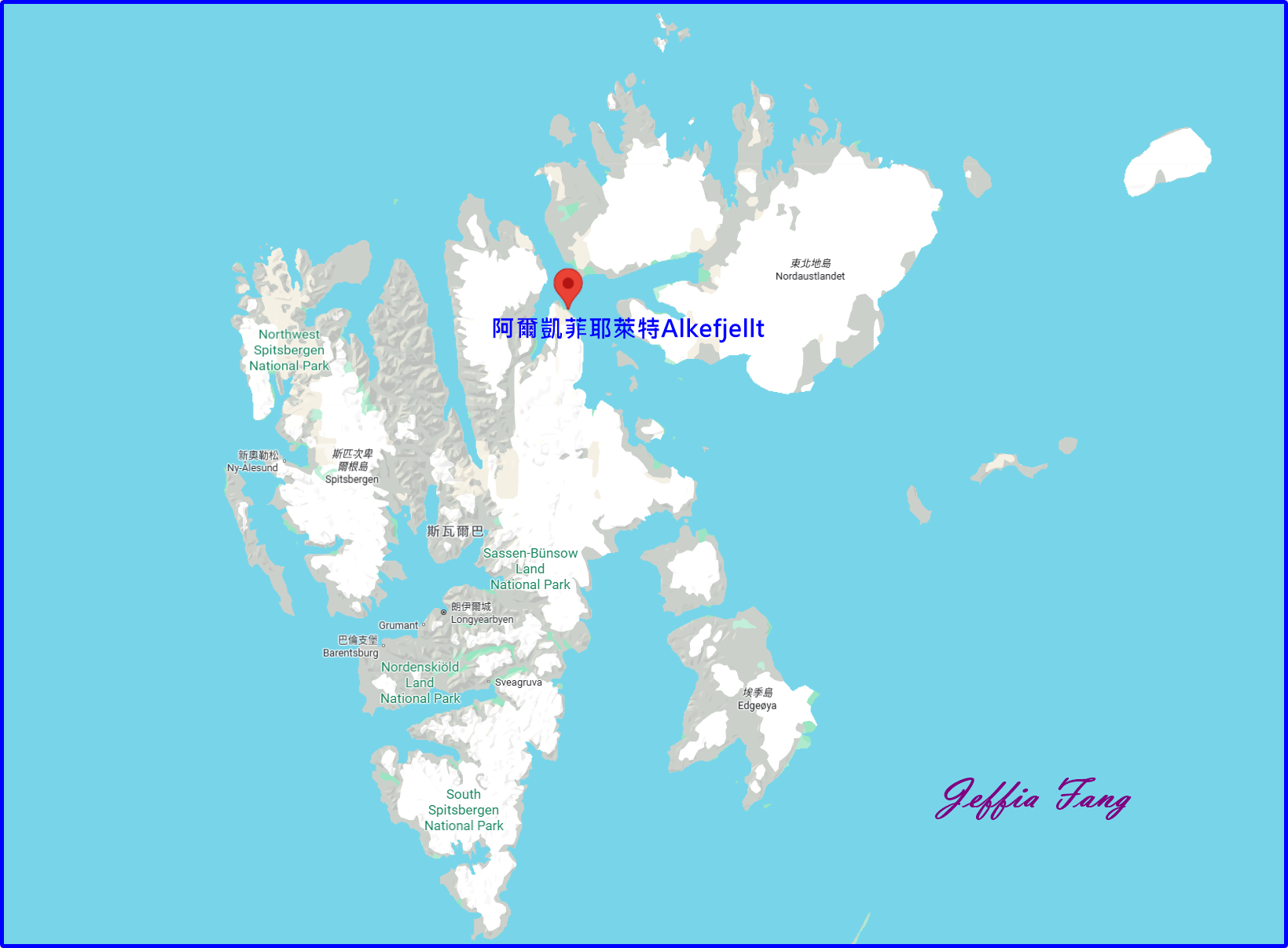 北極Arctic,厚嘴海鴉Brunnichs gullemots,指揮官夏古號Le Commandant Charcot,斯匹茲卑爾根島Spitsbergen,極地之旅,阿爾凱菲耶萊特Alkefjellt,龐洛PONANT郵輪 北極Arctic,厚嘴海鴉Brunnichs gullemots,指揮官夏古號Le Commandant Charcot,斯匹茲卑爾根島Spitsbergen,極地之旅,阿爾凱菲耶萊特Alkefjellt,龐洛PONANT郵輪
