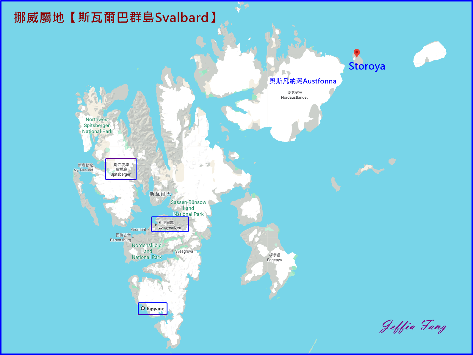 Green Dog Svalbard,世界最北的城市,北極Arctic,指揮官夏古號Le Commandant Charcot,挪威Norway,斯匹茲卑爾根島Spitsbergen,斯瓦爾巴全球種子庫,斯瓦爾巴群島Svalbard,朗伊爾大街,極地之旅,龐洛PONANT郵輪