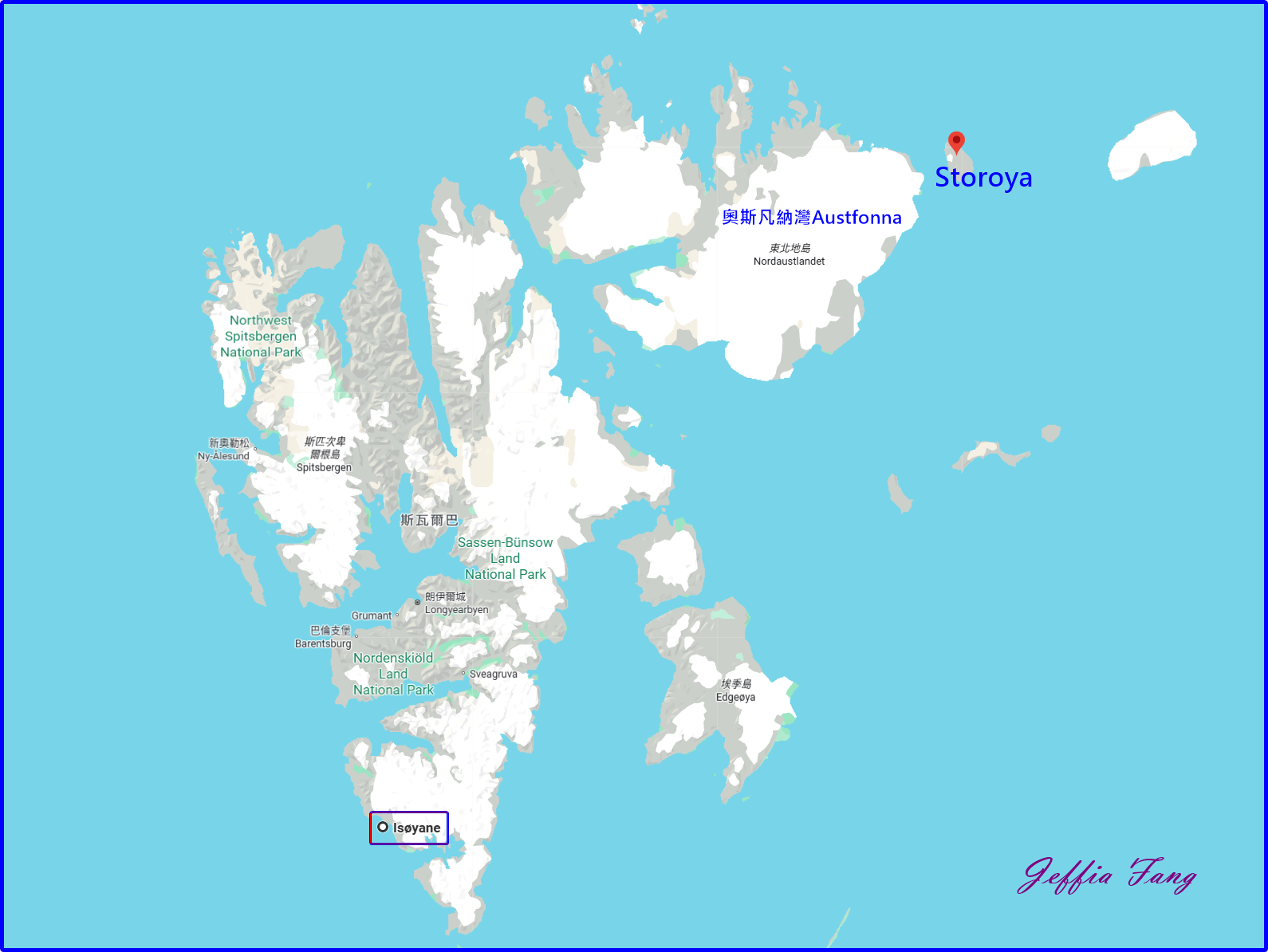 伊西索亞內Isisoyane,北極Arctic,指揮官夏古號Le Commandant Charcot,斯匹茲卑爾根島Spitsbergen,極地之旅,極地探險,維特島Kvitoya,龐洛PONANT郵輪