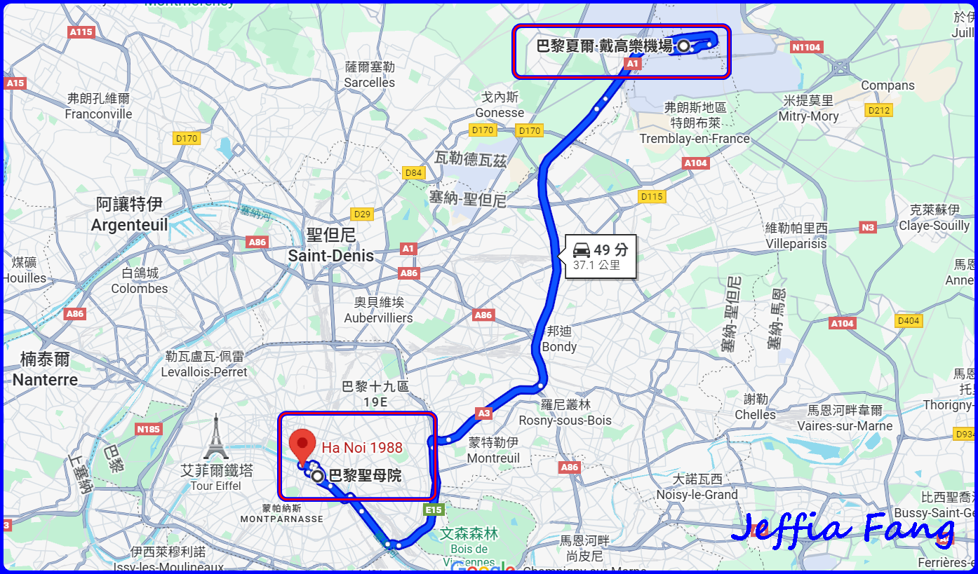 Ha Noi 1988,巴黎Paris,法國France,法國戴高樂機場CDG Airport,聖母院聖母院Cathédrale Notre-Dame de Paris