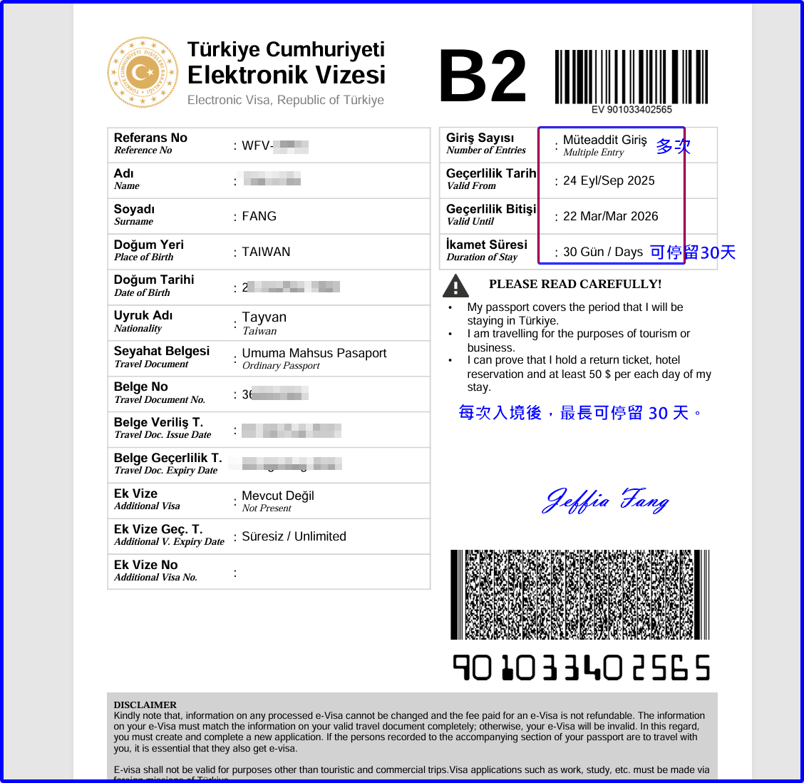 伊斯坦堡新機場,土耳其Turkiye,土耳其航空Miles&Smiles Lounge,土耳其航空Turkish Airlines,孔亞Konya 伊斯坦堡新機場,土耳其Turkiye,土耳其航空Miles&Smiles Lounge,土耳其航空Turkish Airlines,孔亞Konya
