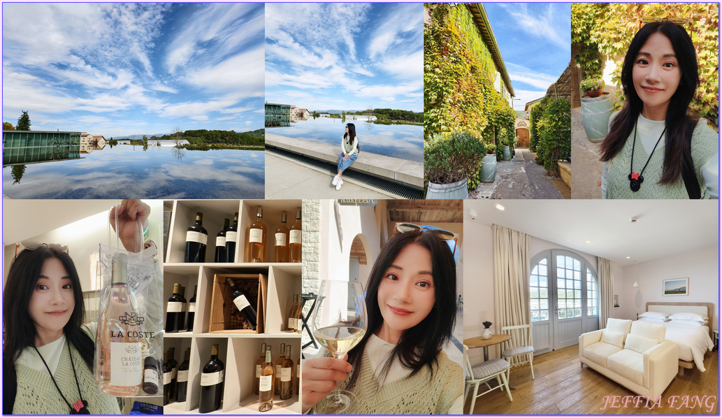 普羅旺斯Provence【拉科斯特城堡Chateau La Coste】