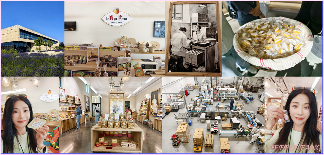 Le Roy René Calisson Museum,卡里頌杏仁糖Calisson,普羅旺斯Provence,法國France,法國旅遊