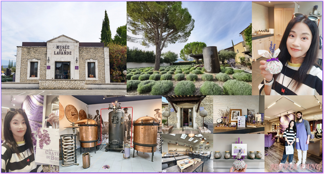 薰衣草博物館 Musée de la Lavande Luberon