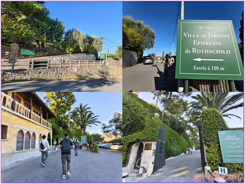 尼斯Nice,普羅旺斯Provence,法國France,法國旅遊,羅斯柴爾德花園別墅Villa Ephrussi de Rothschild,聖讓卡弗爾拉島Saint Jean Cap Ferrat 尼斯Nice,普羅旺斯Provence,法國France,法國旅遊,羅斯柴爾德花園別墅Villa Ephrussi de Rothschild,聖讓卡弗爾拉島Saint Jean Cap Ferrat