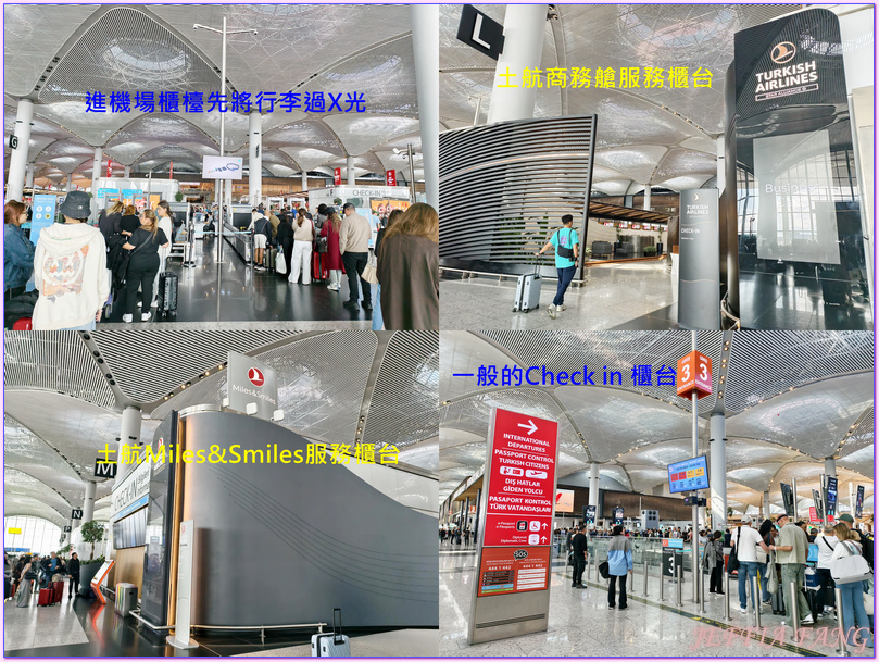 伊斯坦堡新機場,土耳其Turkiye,土耳其航空Miles&Smiles Lounge,土耳其航空Turkish Airlines,孔亞Konya