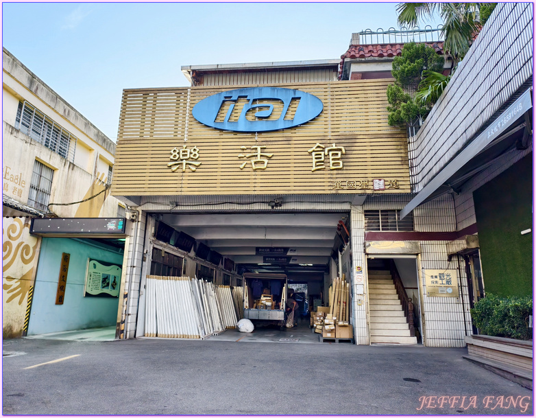 一太e衛浴觀光工廠,台灣Taiwan,基隆Keelung,基隆觀光工廠,衛浴文化觀光工廠
