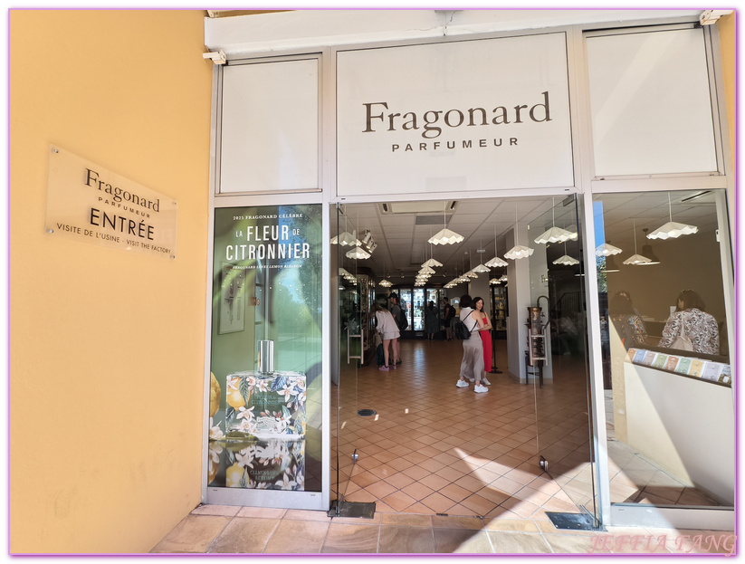 Parfumerie Fragonard - Usine Laboratoire de Èze,尼斯Nice,法國France,法國傳統香水工廠