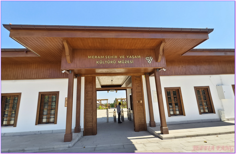 土耳其Turkiye,土耳其旅遊,孔亞Konya,梅拉姆生活文化博物館Meram Şehir ve Yaşam Kültürü Müzesi 土耳其Turkiye,土耳其旅遊,孔亞Konya,梅拉姆生活文化博物館Meram Şehir ve Yaşam Kültürü Müzesi