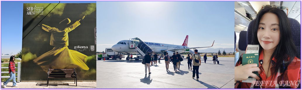 伊斯坦堡新機場,土耳其Turkiye,土耳其航空Miles&Smiles Lounge,土耳其航空Turkish Airlines,孔亞Konya 伊斯坦堡新機場,土耳其Turkiye,土耳其航空Miles&Smiles Lounge,土耳其航空Turkish Airlines,孔亞Konya
